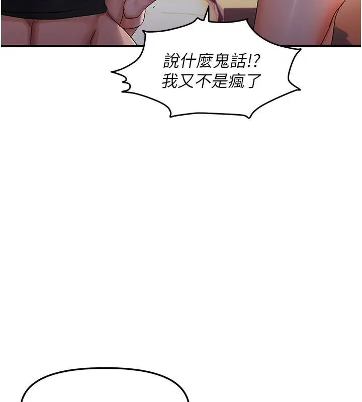 第88話