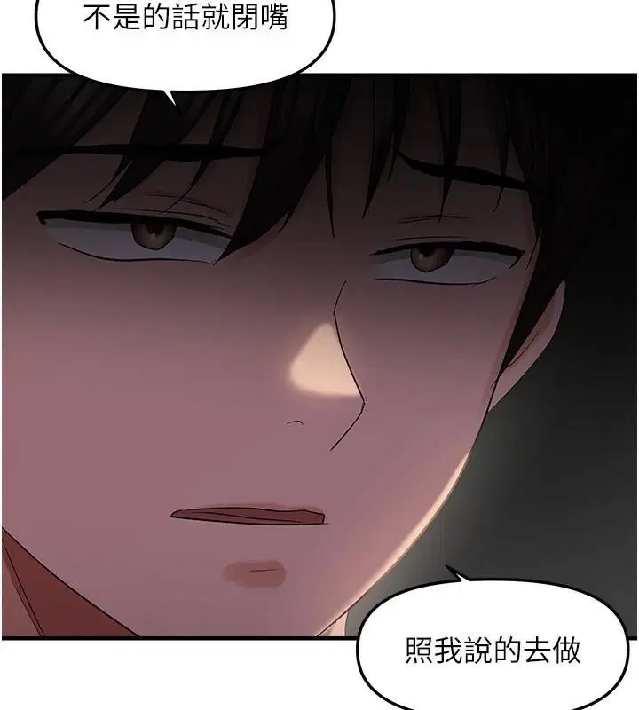 第88話