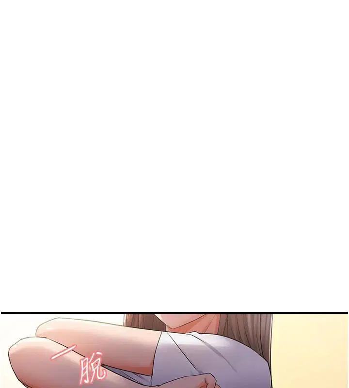 第88話