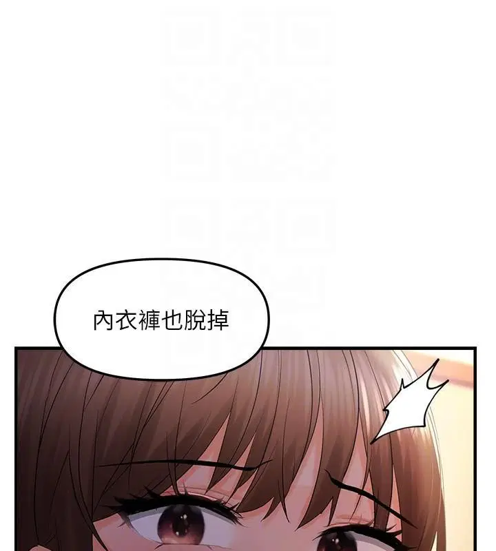 第88話