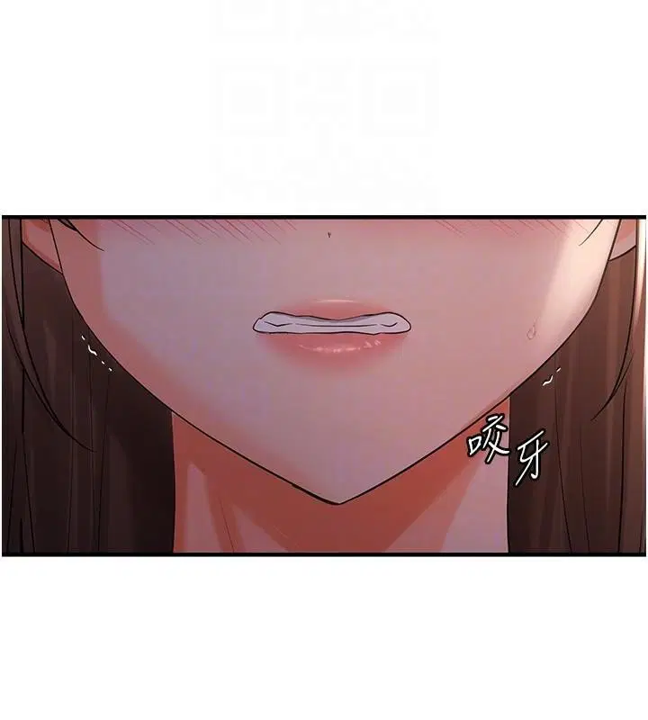 第88話