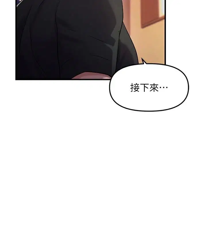 第88話