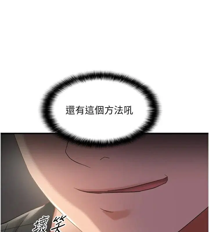 第88話
