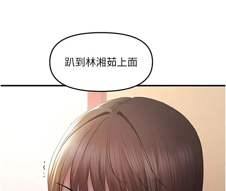 第88話