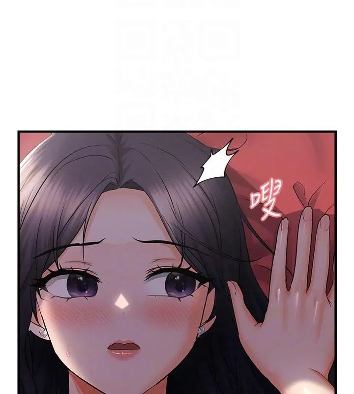 第88話