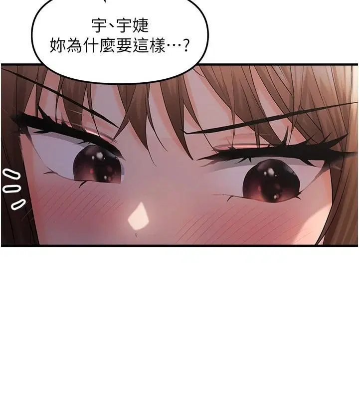 第88話