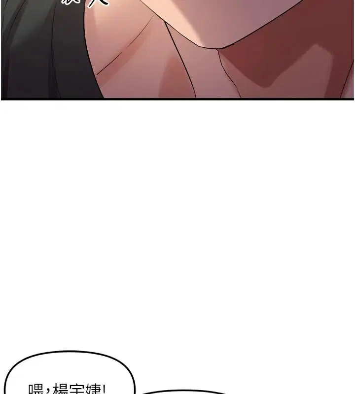 第88話