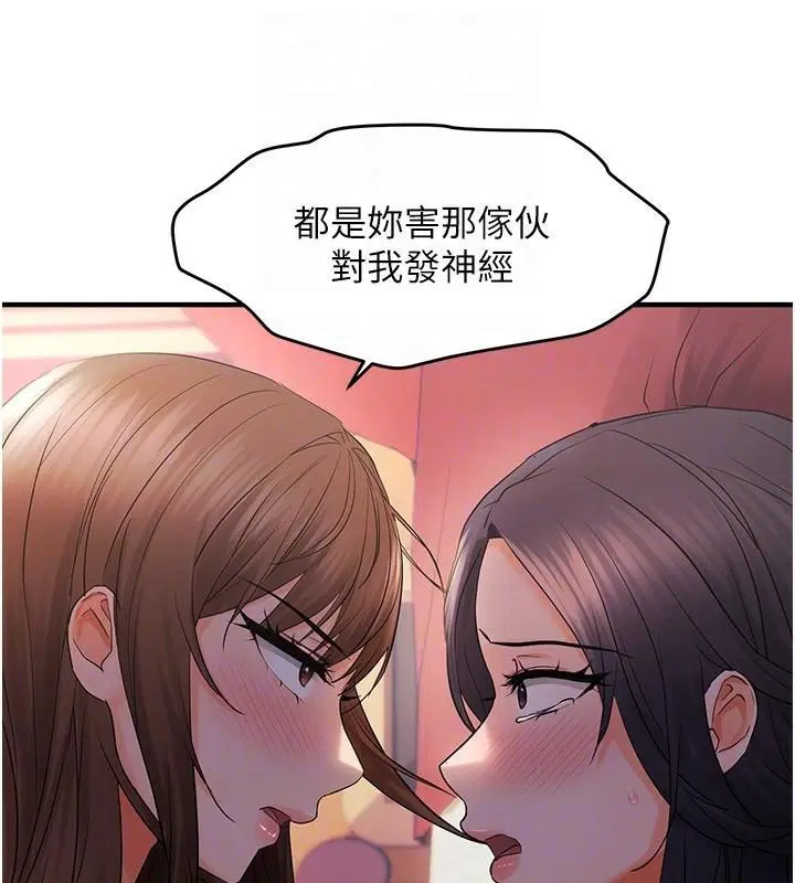 第88話