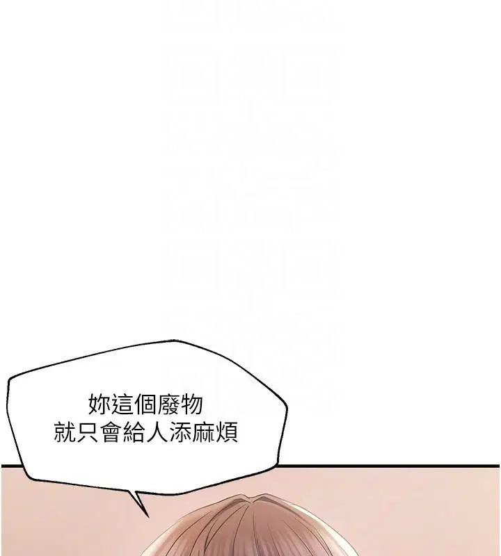 第88話