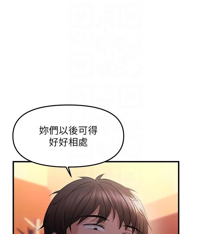 第88話
