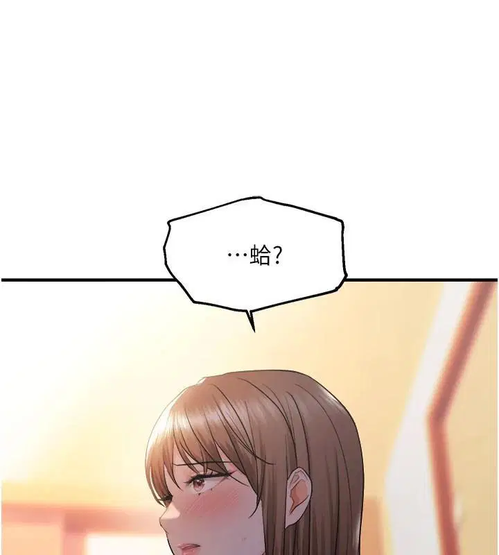 第88話