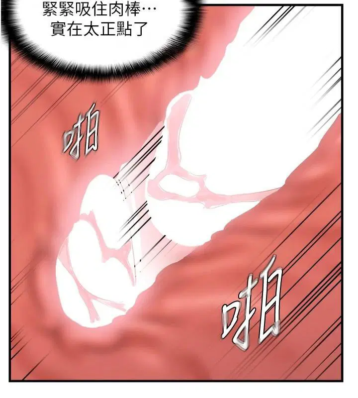 第89話