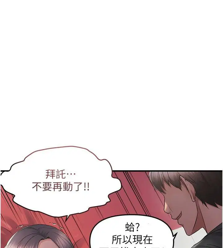第89話