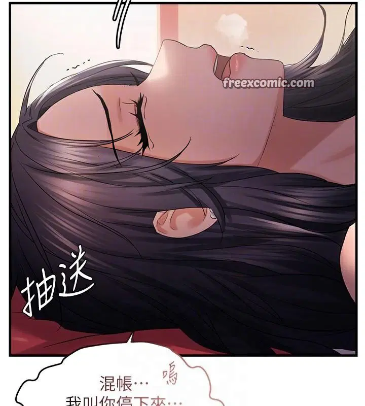 第89話