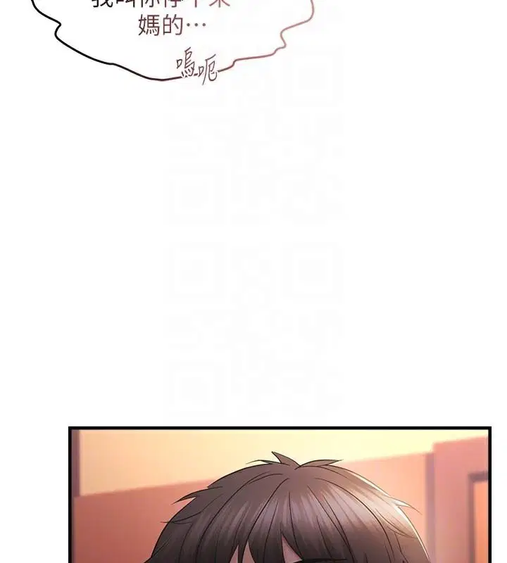 第89話