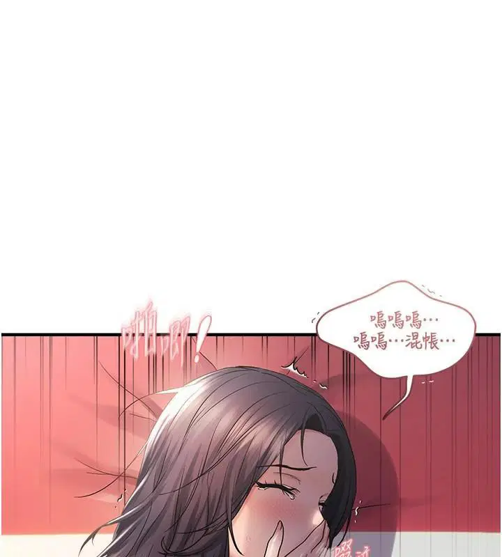第89話