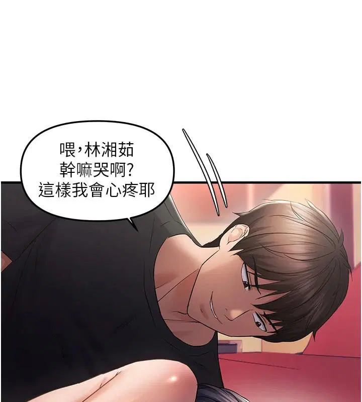 第89話