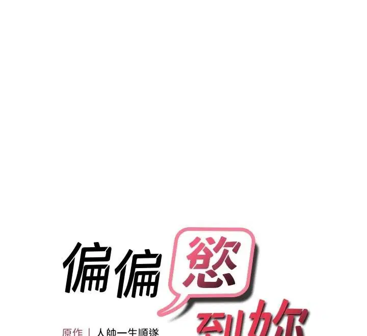第89話