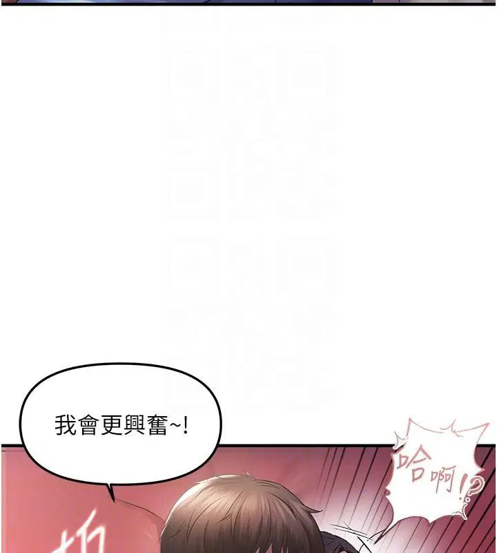 第89話