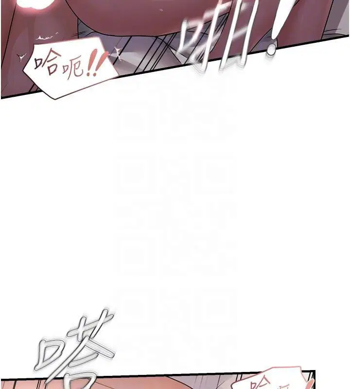 第89話