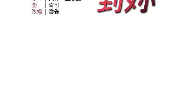 第89話