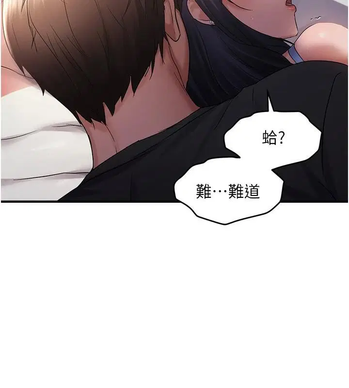 第89話