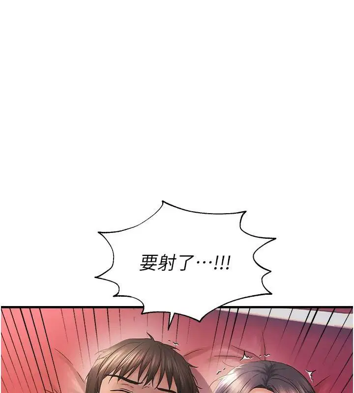 第89話