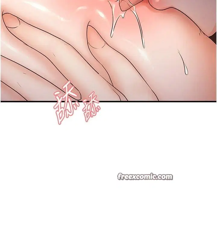 第89話