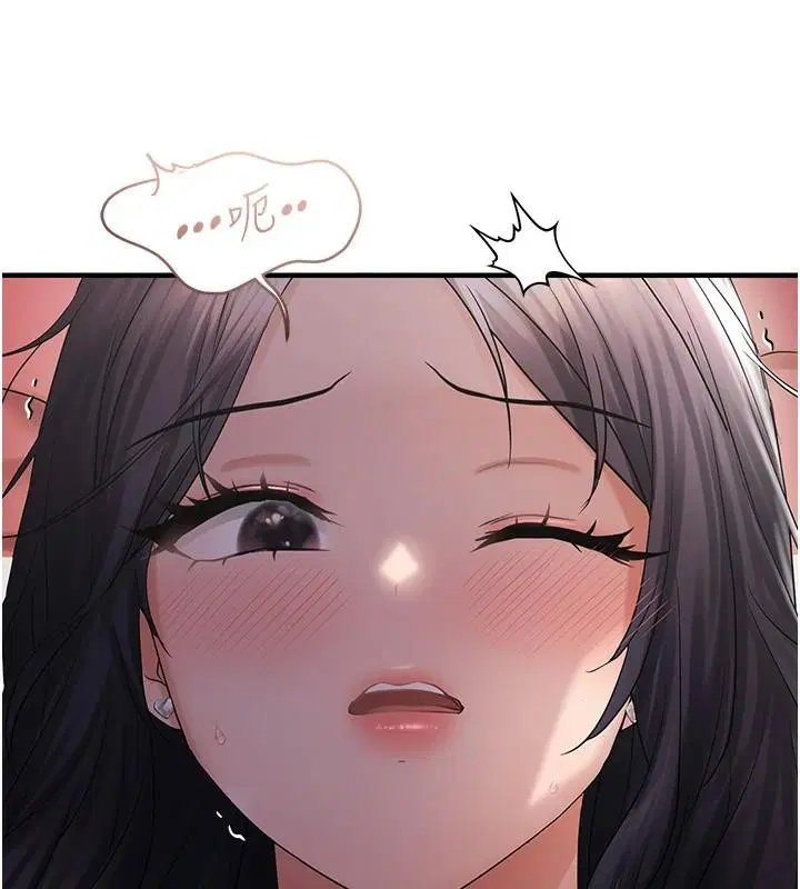 第89話