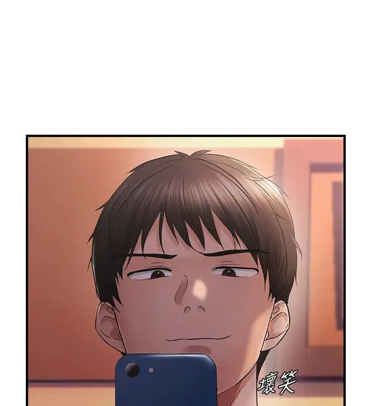 第89話