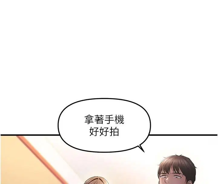 第89話