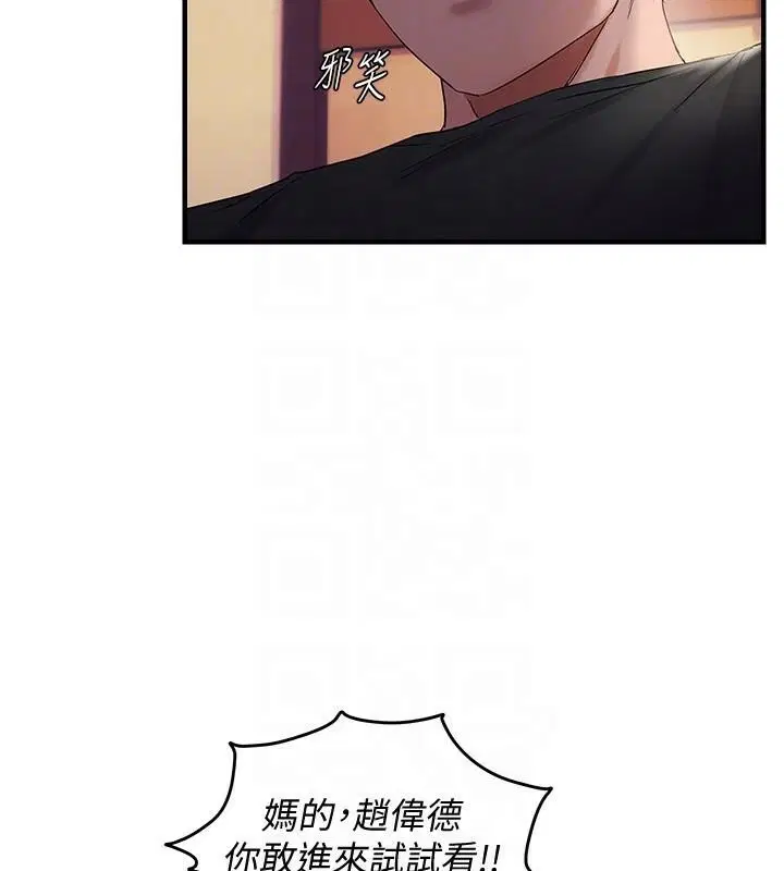 第89話