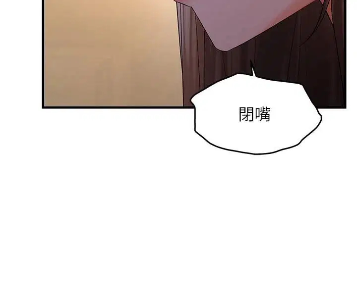 第89話