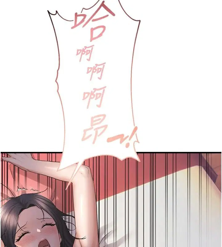 第89話