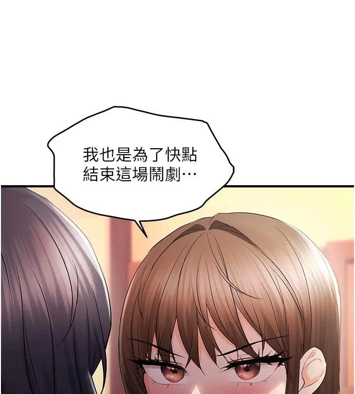 第89話