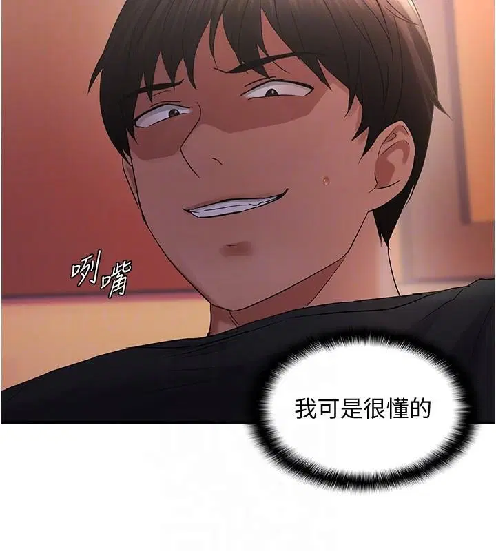 第89話