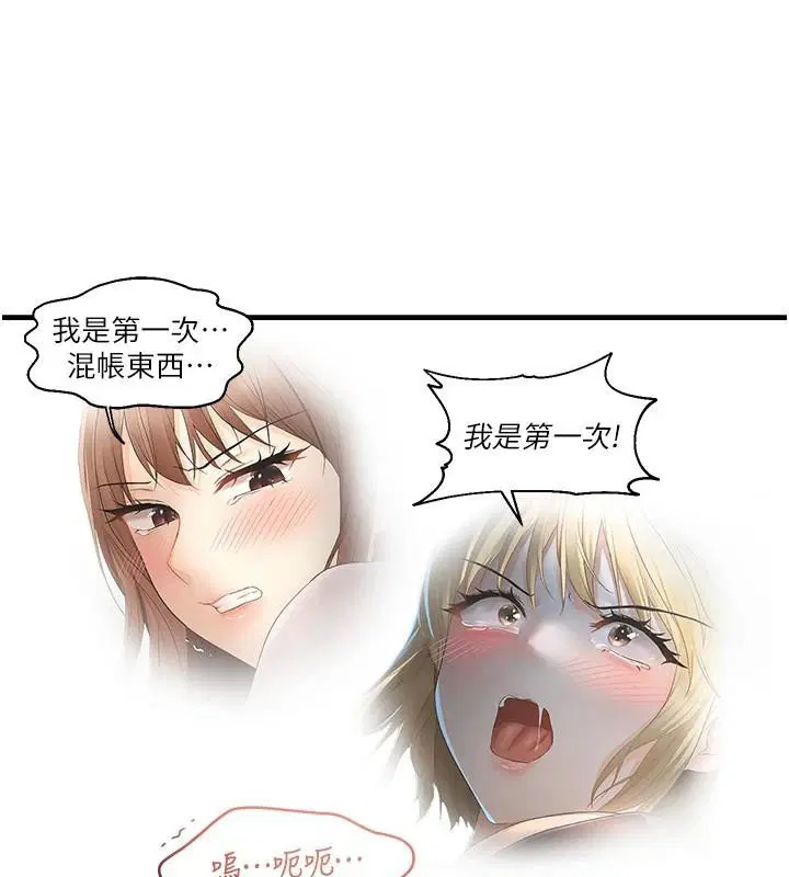 第89話