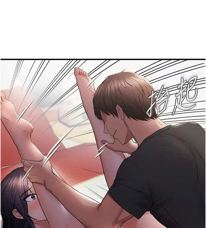 第89話