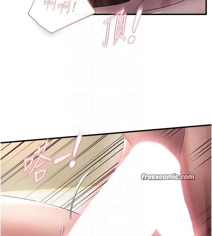 第89話