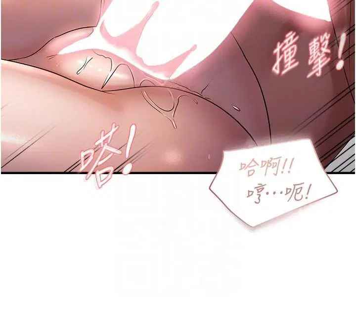 第89話