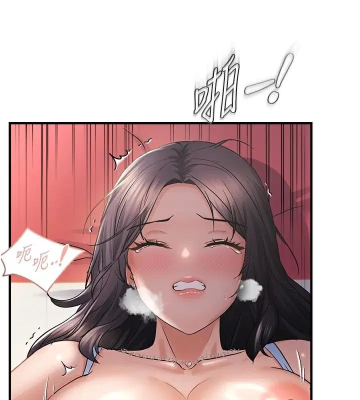 第89話