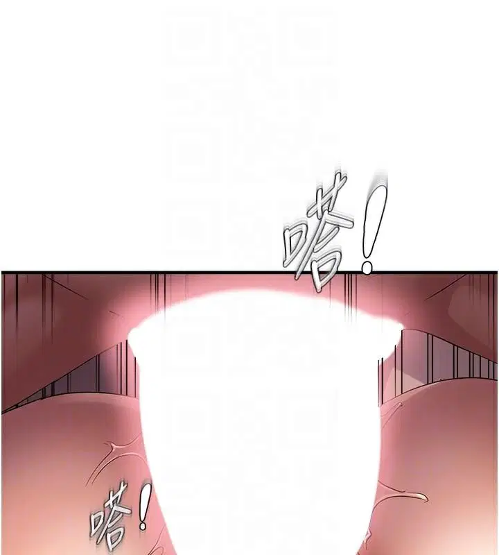 第89話
