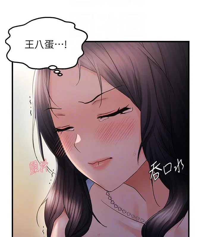 第90話