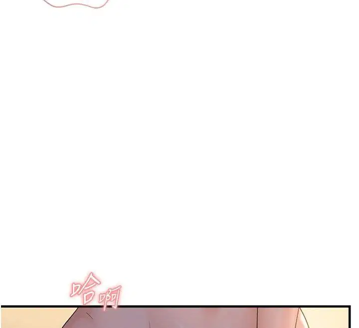 第90話