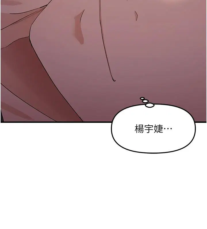 第90話