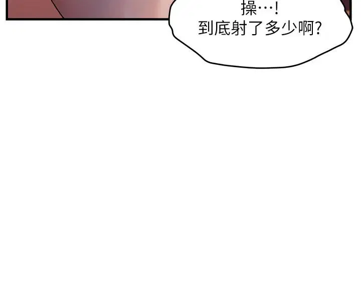第90話