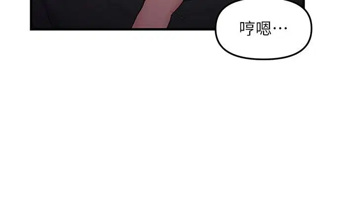 第90話