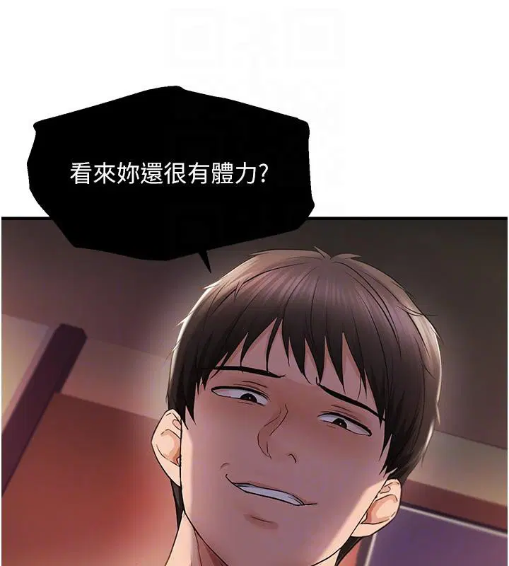 第90話