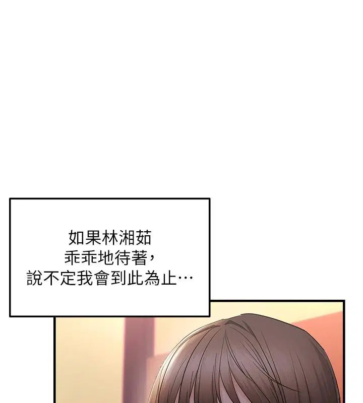 第90話