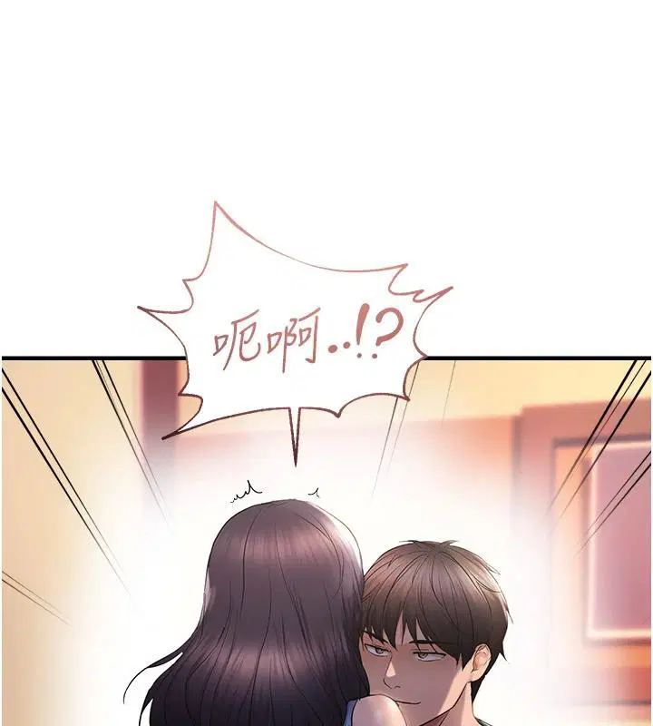 第90話
